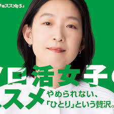《独活女子的推荐5》:五彩缤纷的单人旅行,美食与冒险的全新篇章!