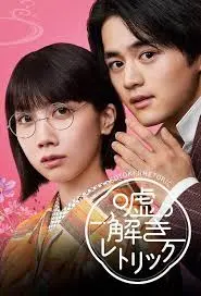 《解谎侦探少女》:谎言迷雾中的真相之眼,少女侦探燃情解谜!